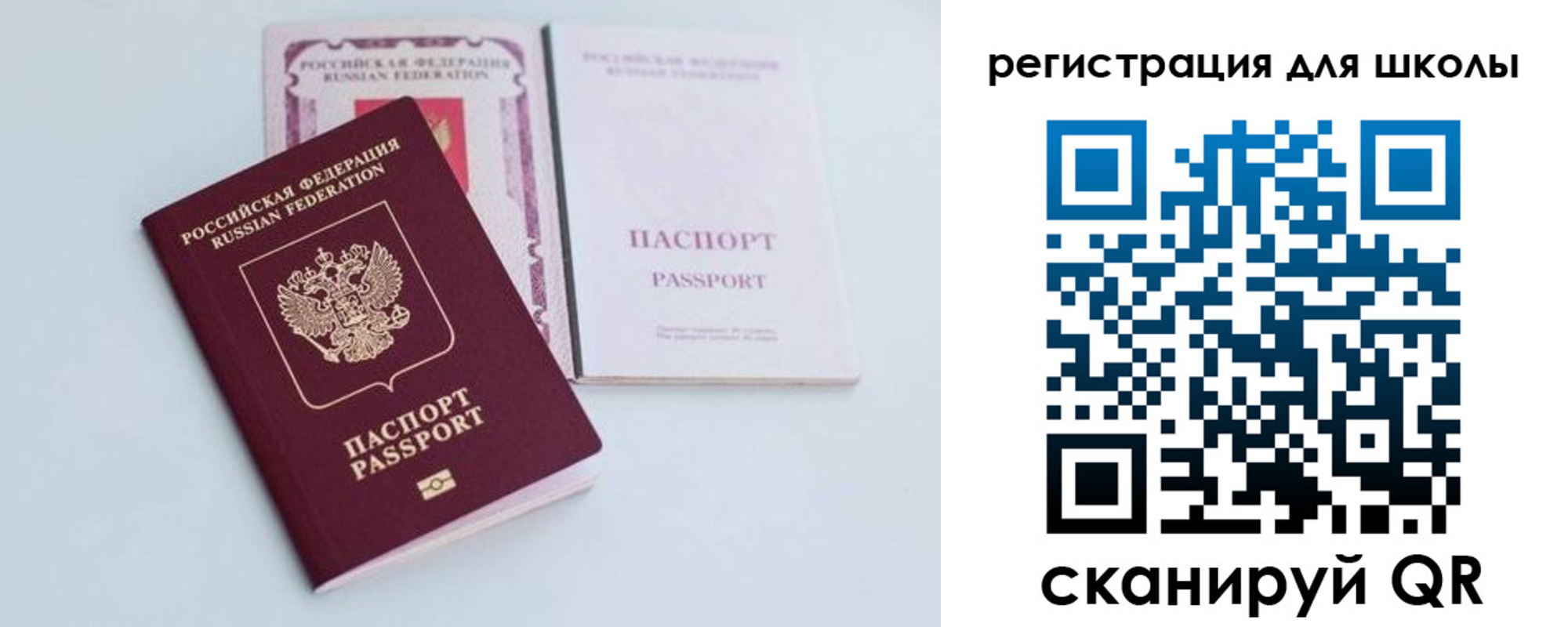 прописка гарантия в Нязепетровске