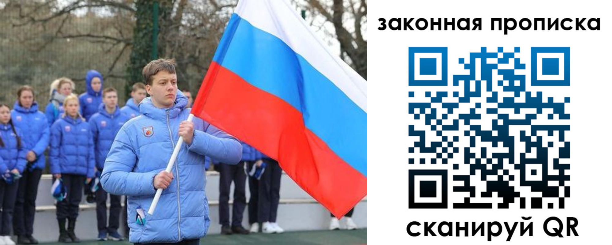 временная регистрация поиск в Нязепетровске