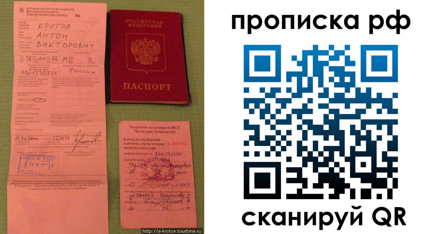 регистрация в Нязепетровске
