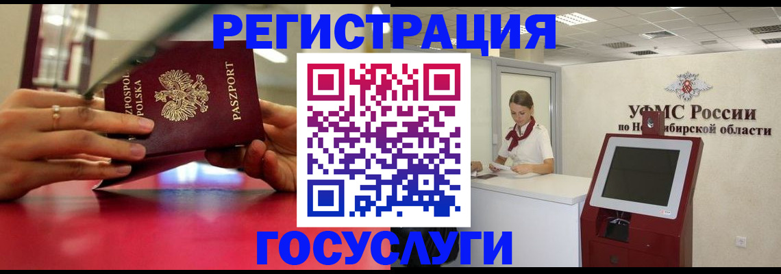 помощь с пропиской в паспорт в Нязепетровске
