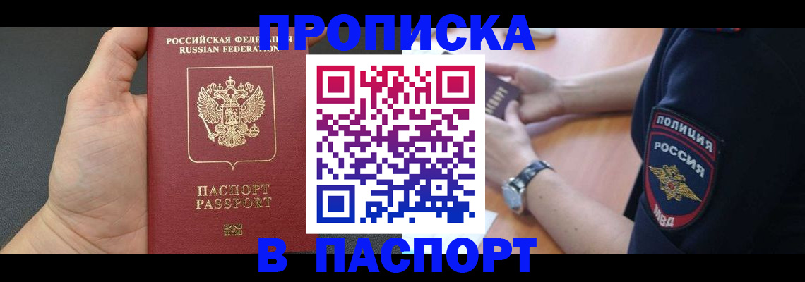 регистрация в Нязепетровске