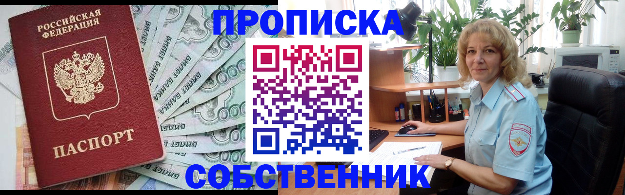 найти адрес прописки в Нязепетровске