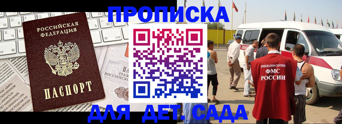 миграционный учет в Нязепетровске